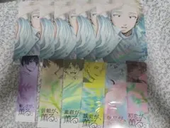 薫る花は凛と咲く　しおり　イラストカード　特典セット