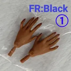 ＦＲブラック替手①Poppy Parker☆ポピーパーカー☆インテグリティトイズ