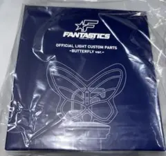 2025年最新】fantastics ペンライトの人気アイテム - メルカリ