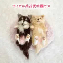 【さく】フェレット バタースコッチ セーブル 羊毛フェルト ストラップ さく様専用】フェレット バタースコッチ セーブル 羊毛フェルト