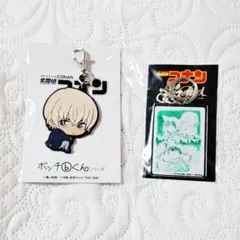 安室透 キーホルダーセット 名探偵コナン 新品未使用 匿名発送