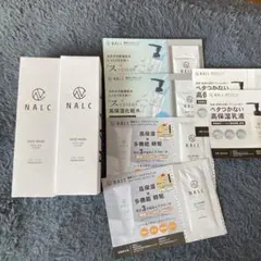 〈 NALC◆ナルク 〉薬用洗顔フォーム 2個　試供品 Ⅹ 6