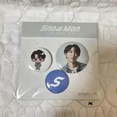 目黒蓮】SnowMan ポップアップ バンコクフォトカードパックD 缶バッチ