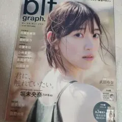 bift graph. 2019年4月号