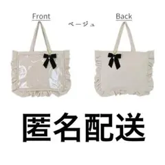 ザッカマート 痛バック 痛バ【A3】フリルトートバッグコーデュロイ ベージュ