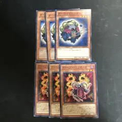 遊戯王　ダークリゾネーター　クリムゾンリゾネーター