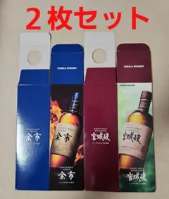NIKKA 위스키 요이치 미야기 협 700ml 구 타입 카톤 각 1장