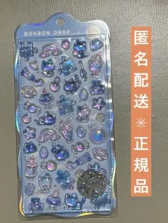 ※正規品※ ボンボンドロップシール　そらねこボンボン