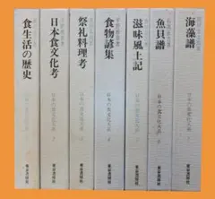 関敬吾著作集　全9巻揃　昔話研究　民俗学　比較文化 関敬吾著作集 全9巻揃 昔話研究 民俗学 比較文化 - メルカリ