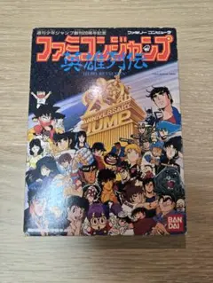 ファミコンジャンプ 英雄列伝 FC 箱・説明書・内トレー付 バンダイ