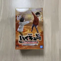 劇場版 ハイキュー!! ゴミ捨て場の決戦 フィギュア　研磨・黒尾