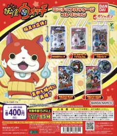 妖怪ウォッチ 妖怪メダル ジバニャン