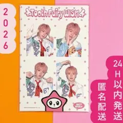 NCT WISH サクヤ シーグリ 2026 MD 4カット フォトセット