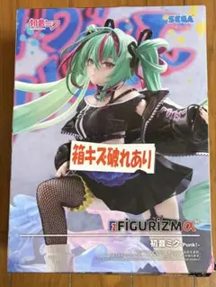 初音ミク FIGURIZMa 初音ミク Punk フィギュア 箱無し
