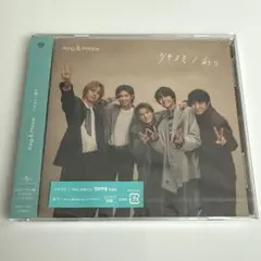 【新品】King & Prince ツキヨミ/彩り Dear Tiara盤