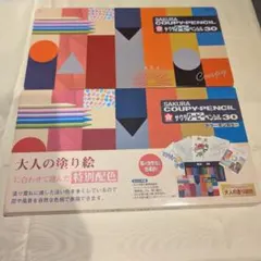 Item thumbnail for item a051a4cd-cf2a-4636-853c-fc0173a1a204