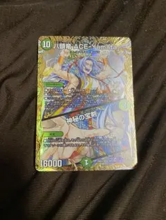 2025年最新】デュエマ 金トレジャーの人気アイテム - メルカリ