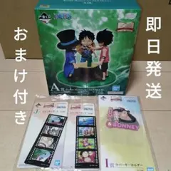 ワンピース　一番くじ　ドラマティックメモリーズ　 A賞　新品未開封