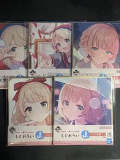 一番くじ　しぐれうい　J賞 ミニ色紙5種セット