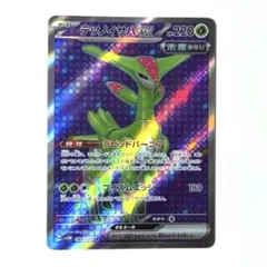 2026年最新】テツノイサハex SR ポケカの人気アイテム - メルカリ