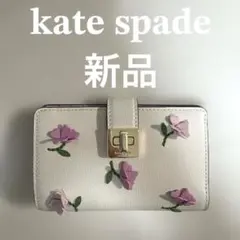 kate spade 二つ折り財布 花柄 ホワイトのサムネイル
