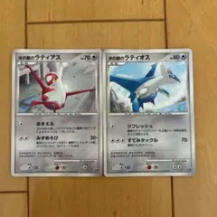 ⭐︎希少品⭐︎ポケモンカード 水の都のラティアス ラティオス 2枚セット