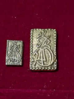 日本古金銀　明治二分金 明治二分判金（明治二分金、止メ分）の買取価格 | 古銭買取専門