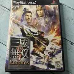 真・三國無双4 Empires PS2