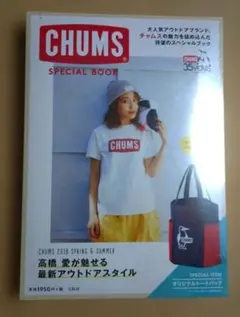 Item thumbnail for item 619203dd-e535-45b2-bec0-b2cbc3b967b7