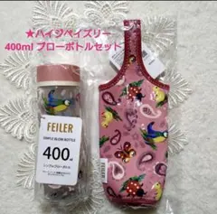 2026年最新】feilerボトルケースの人気アイテム - メルカリ