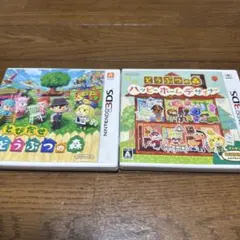 3DS とびだせ どうぶつの森＋ハッピーホームデザイナー