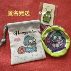 ハンギョドン　ポーチ　巾着　ラバーキーホルダーおまけ付き