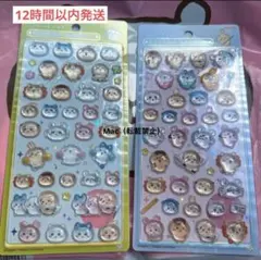 ちいかわ ボンボンドロップシール 第二弾 2種セット みんなニコニコ ポーズ