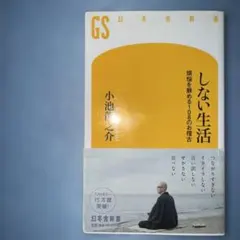 Item thumbnail for item cec3682a-cb6f-4bb8-8e8a-898e00b9bb26