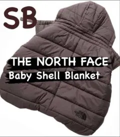 【新品】希少カラー ノースフェイス　ベビーシェルブランケット ストレートブラウン