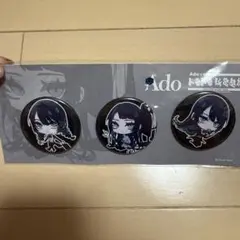 2026年最新】ado 缶バッジ シークレットの人気アイテム - メルカリ