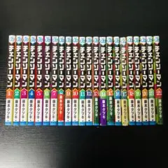 【送料無料】チェンソーマン 1-22巻 既刊全巻セット