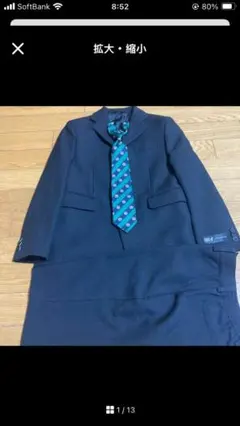 男児フォーマルスーツ