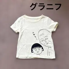 だんご様 リクエスト 2点 まとめ商品