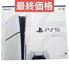 【美品】PlayStation5 CFI-2000A01