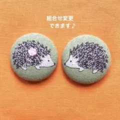くるみボタン　ブローチ　ヘアゴム　ハリネズミ　ペア　フラワー　メルヘン　＃772