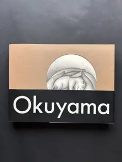 手のなかのいのち　奥山民枝　鉛筆画集
