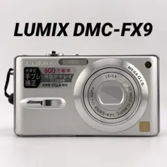 2026年最新】Lumix DMC-FX9の人気アイテム - メルカリ