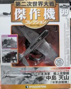 Item thumbnail for item c179a9d8-063d-40ab-a842-6afb0693434b