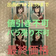 2026年最新】花宮初奈 サインの人気アイテム - メルカリ