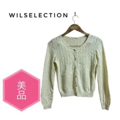 【超美品】ウィルセレクション 長袖透かし柄ニットカーディガン M