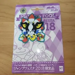 죠죠 の奇妙な冒険 イギーの奇妙なコスプレ ラバーキーホルダー