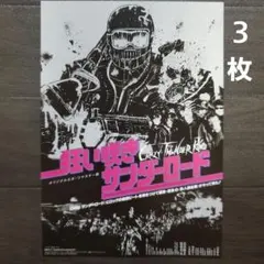 2026年最新】魔墓呂死の人気アイテム - メルカリ
