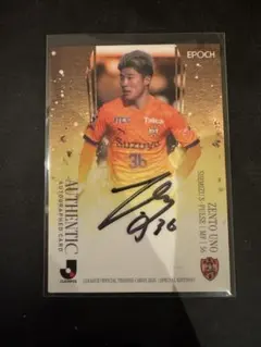 2025年最新】清水エスパルスカードの人気アイテム - メルカリ