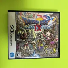 ドラゴンクエストIX 星空の守り人 ニンテンドーDS